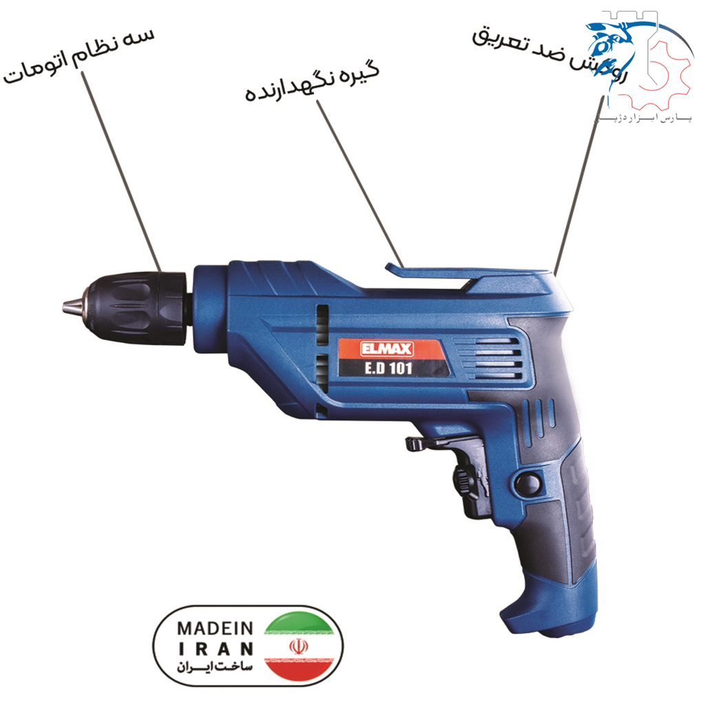 برقي 6.5 ميليمتر اتومات ed 101