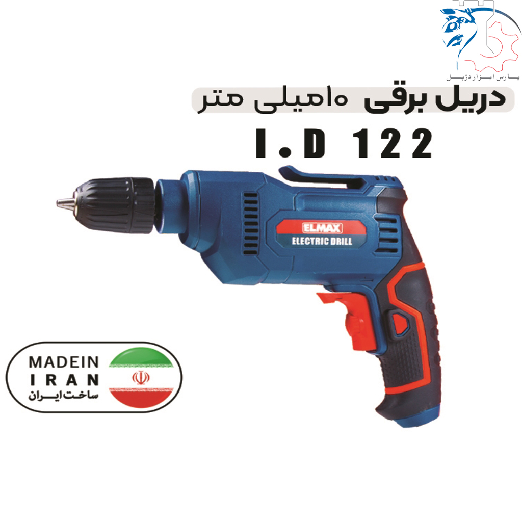 برقی 10 میلی متر i d 122